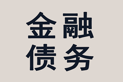 协助追回王先生60万购房定金